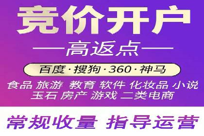企业营销新策略：百度包年竞价案例分析